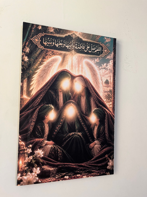 طرح پنج تن آل عبا